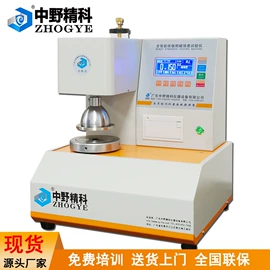 拉力试验机;强度试验机;耐破度试验机