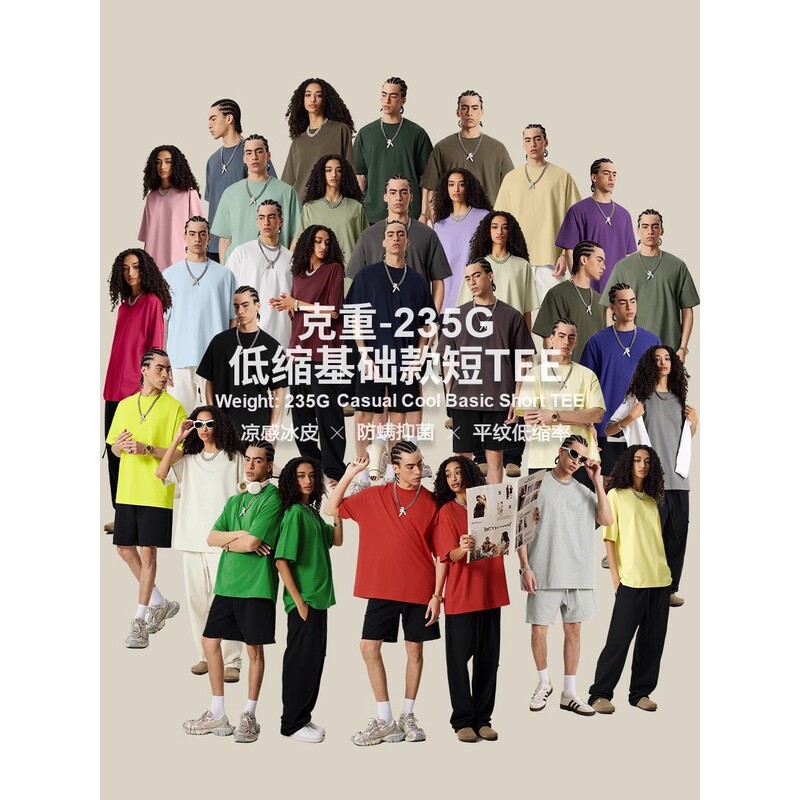 European and American Kanye Trendy Brand Casual Loose Simple High Street Short-Sleeve Basic T-Shirt Unisex Solid Color Tee Top 25 Summer