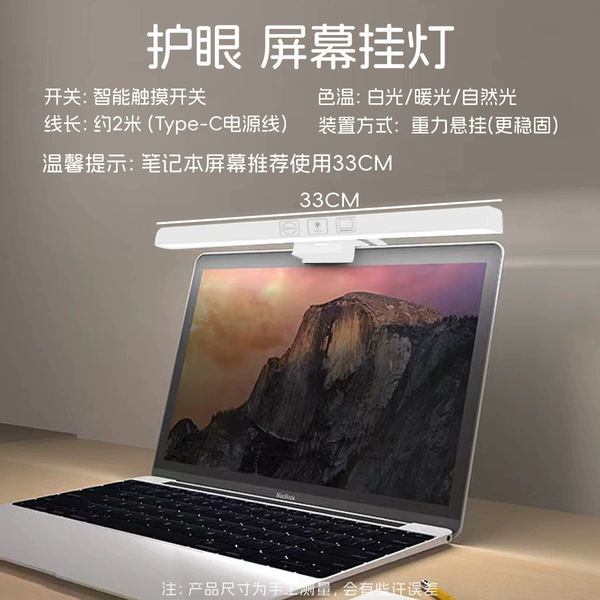 Laptop, white screen, 33cm