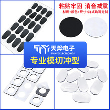 EVA���މ|Ƭ�p�����ʼҾ��o���������މ|Ƭ�����z؛�ܵ��������|