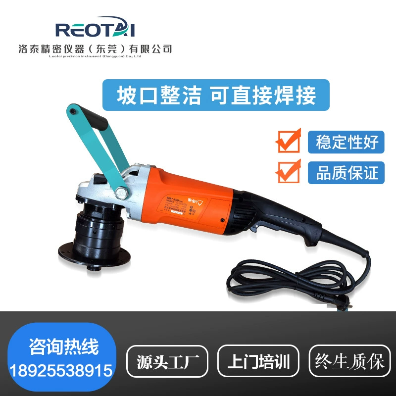 Reed многофункциональный станок для скашивания изогнутых поверхностей ручной станок для плоских труб из нержавеющей стали фрезерный и фаски машина горячая распродажа