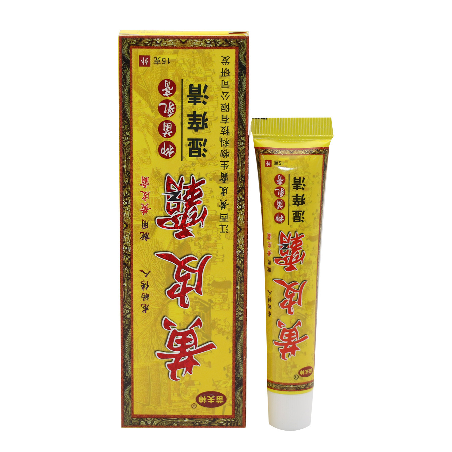 苗夫神黄皮霸湿痒清抑菌乳膏正品 支持一件代发