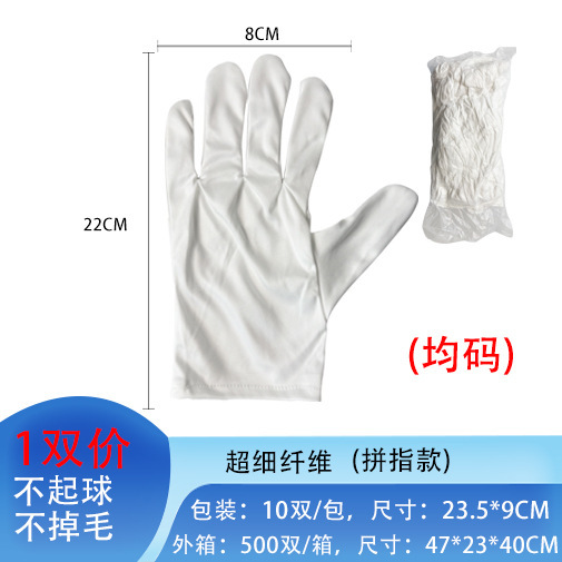 メーカー卸売厚い白い手袋ビーズ文具エチケット労働保護綿手袋作業保護純綿作業手袋|undefined