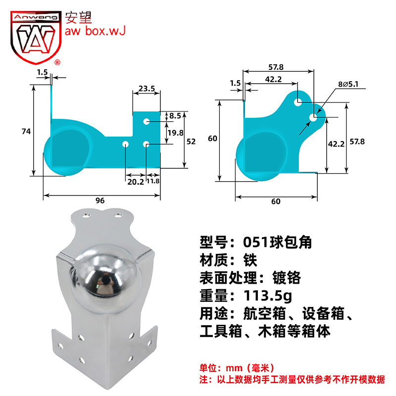 AW Anwang bola esquina caja de madera esquina de acero inoxidable 90 grados esquina de hierro esquina rectangular esquina fija