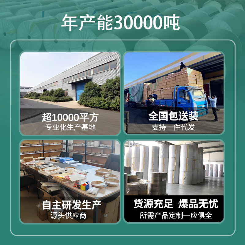 Papel de horneado en caja Papel de silicona de doble cara Pasteles de absorción de aceite Asado Placa de cocina de pizza Papel de vapor Asado Placa de barbacoa