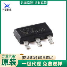 ԭ�b��Ʒ LDL1117S25R SOT-223 1.2A��PSRR�͉������Է�����оƬ
