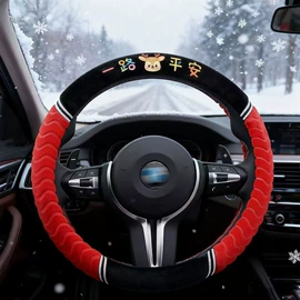 方向盘套;扶手箱垫;手刹/档把套