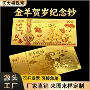 银行新款亚克力保险套装