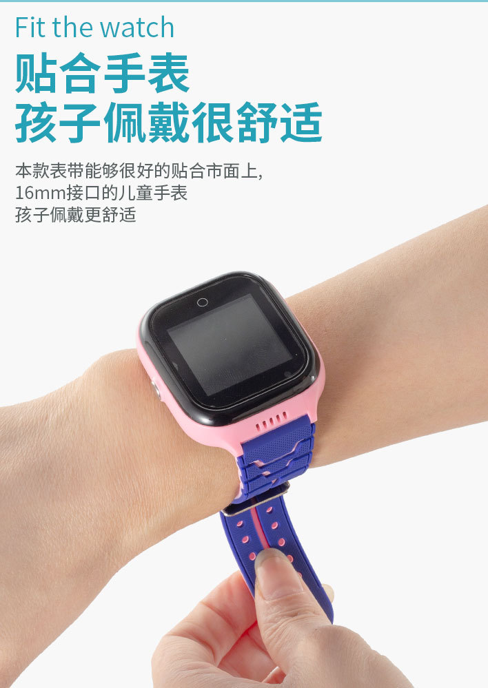 Suitable for Lenovo, Gionee, Skyworth, Philips, Holop, Tianyu, Haier Brothers, Little Tiger children's smartwatch straps Application Scenario