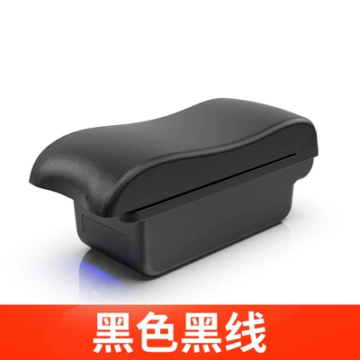 Central Armrest Box Special – Armrest box - small-curved-surface-without-usb-black-black-wire