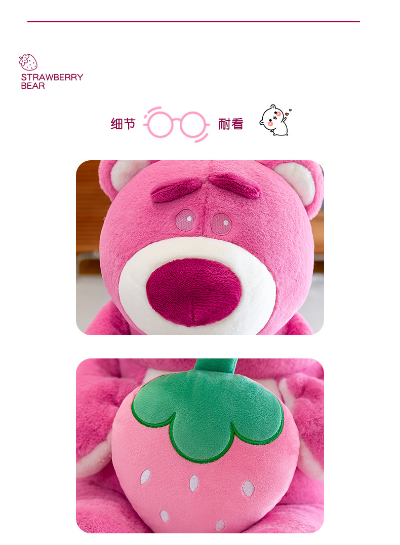草莓熊_19.jpg