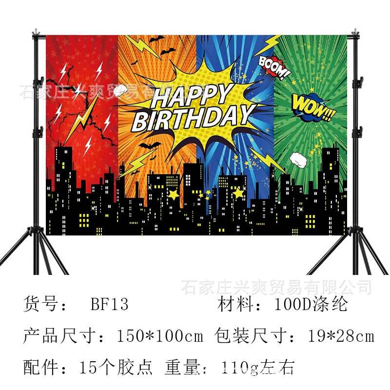 Фон для дня рождения Бэтмена, ткань-фон, фоновая реквизит для съемки, декоративный штырь, бортик