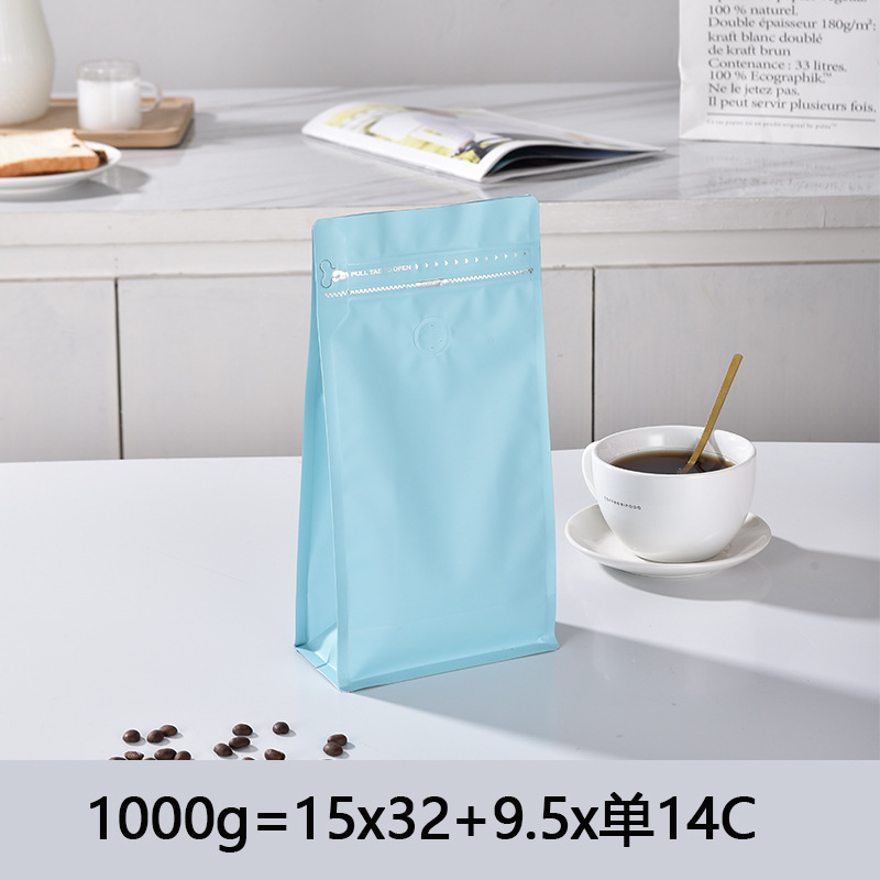 블루 1000g 패키지