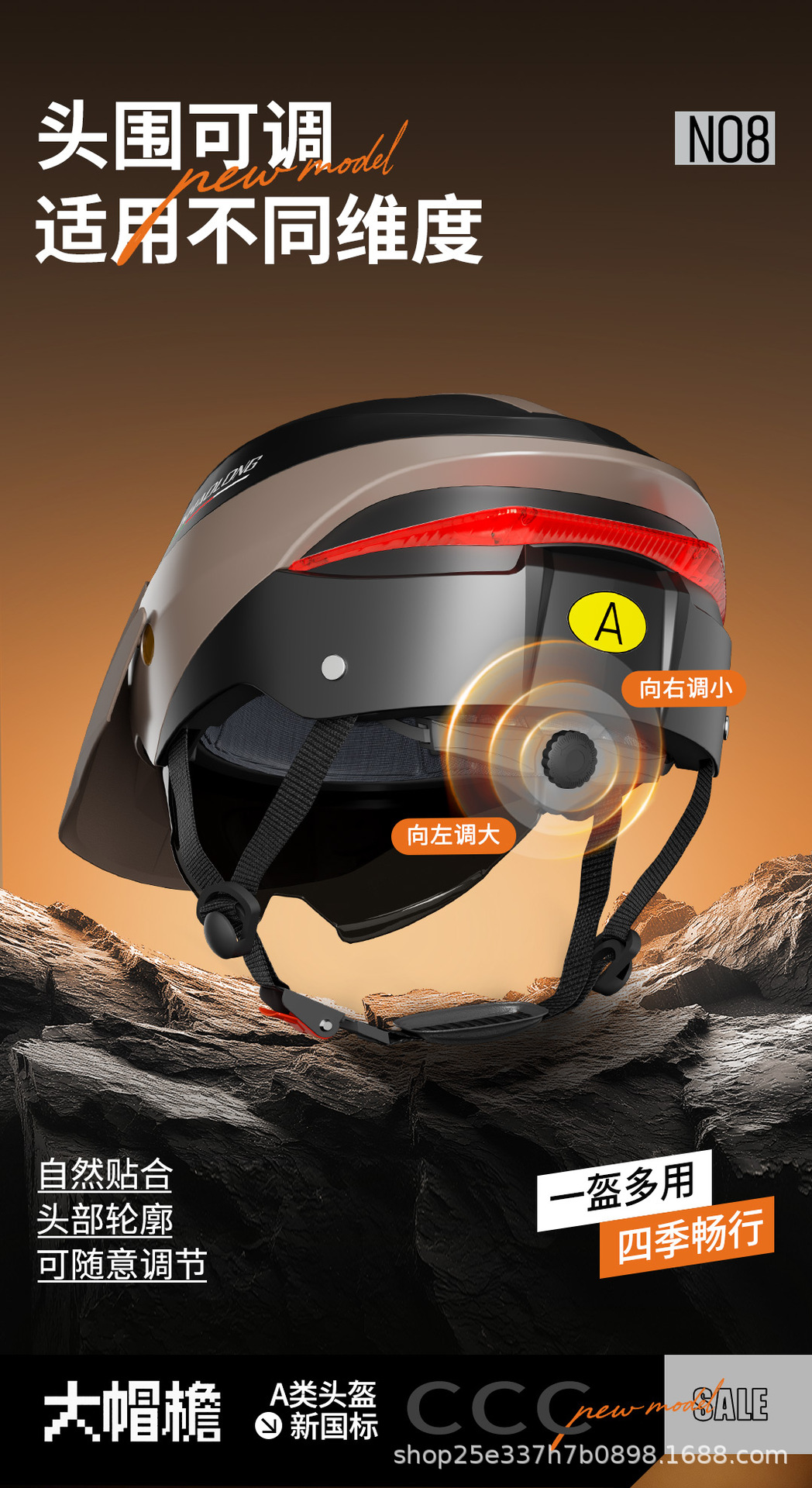 Junhaolong electric motorcycle helmet, summer sun protection, suitable for all seasons, electric scooter safety helmet, half helmet, 3C certified