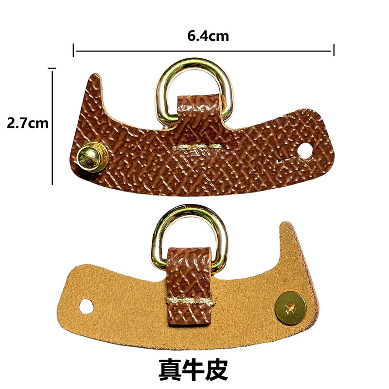 厂家龙骧包改造免打孔真皮扣挂肩带斜挎mini包带单买配件欧美复古|undefined