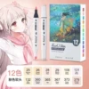 【Soft Head】12 skin tones