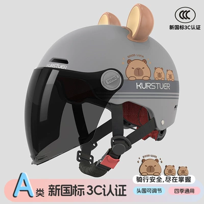 Electric Scooter Helmet – Motosiklet kaskı (dəbilqə) - gray-bear-bala-sunscreen-long-mirror-new-national-standard-class-a-3c-3c-adult-half-helmet-head-circumference-adjuster