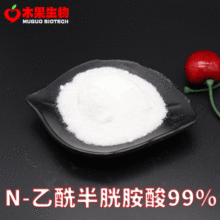 N-�������װ���99% ľ������ NAC�� �������װ��� �F؛���]