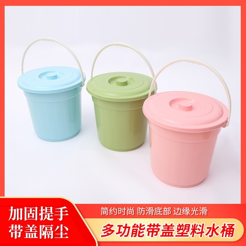 厂家批发塑料加厚家用多用桶 手提带盖储水 收纳桶泡脚洗澡钓鱼桶
