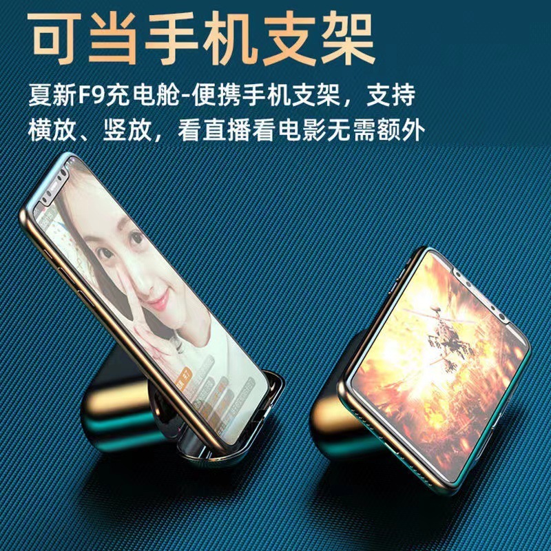 ワイヤレスbluetoothイヤホン新型F9高倉高颜値スポーツタイプ入耳式ノイズリダクションイヤホン|undefined