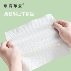 布得布愛美容院洗臉巾600克大卷裝 乾濕兩用一次性捲筒擦臉潔面巾