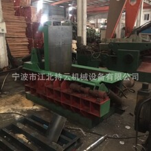 二手金属打包机 125型二手金属废料压块机 废旧铁皮铜铝打包机