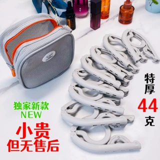 跨境新款化妆包特厚折叠衣架透气洗漱耳机数据线旅行出差衣架收纳