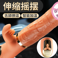 Mystery Goddess Trendy Love War God Electric Simulation Penis Vibrator Women's Masturbation Device Massager—Drop Shipping Available for Wholesale