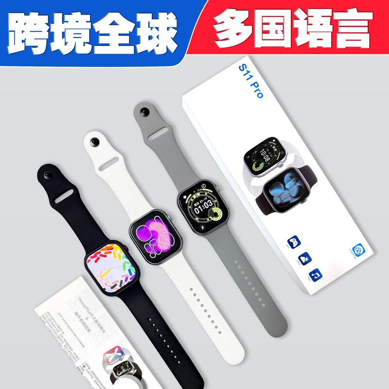 Cross-border S11 Smartwatch with Blood Pressure Monitor, Pedometer, Sports Function, Call Feature, Bluetooth S11pro, Huaqiangbei Watch, Foreign Trade Wholesale Cross-border S11 Smartwatch with Blood Pressure Monitor, Pedometer, Sports Function, Call Feature, Bluetooth S11pro, Huaqiangbei Watch, Foreign Trade Wholesale