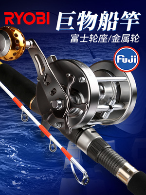 日本利優比船釣竿遠投深海超輕超硬海釣杆巨物鐵板路亞大物魚竿
