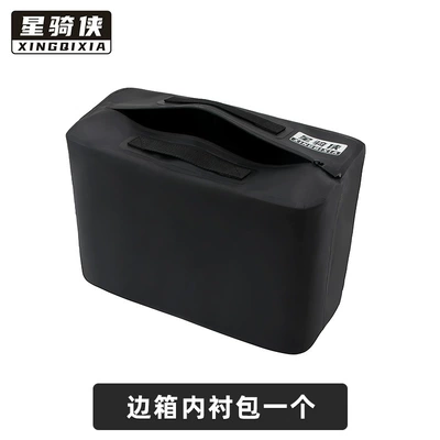 Rider 36L Motorcycle Tail Box: Motorcycle trunk - 1-side-box-lining-bag