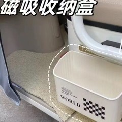 三輪車の物置、装飾用品、小物アクセサリー、磁気吸収ボックス、パンチフリー壁掛け収納バケツ
