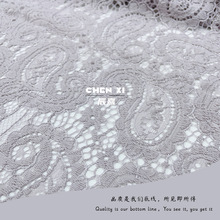 秋冬压纱腰果睫毛蕾丝面料 股线定位花旗袍服装礼服私定面料