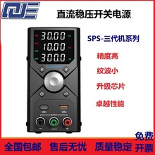 󾫿{ֱԴ30V10AXSPS3010X֙CSԴ书