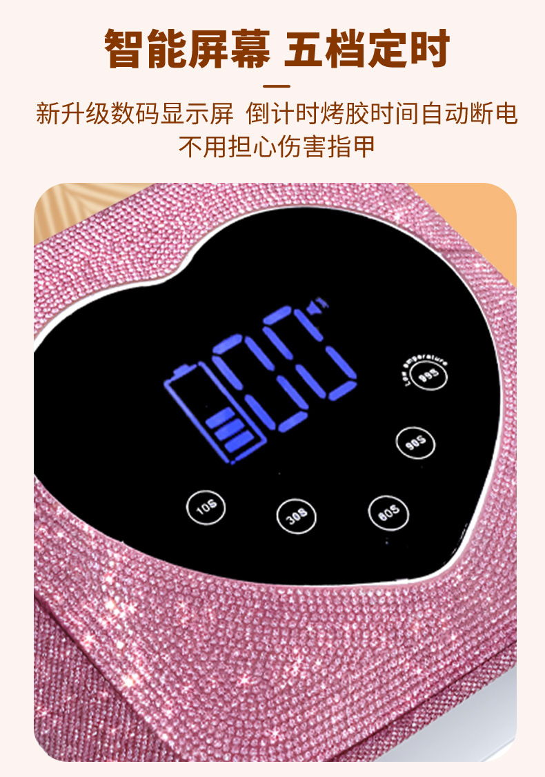 Nail Lamp Image 4