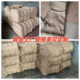 绳子类;麻布袋;黄麻面料