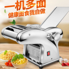 俊厨家庭用業務用電動小型麺機麺機マントー機餃子皮機麺機工場卸売り