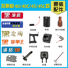 45C/45/40C/40��V���տɷ��ﴩ����������˹����˹��ᔓ������