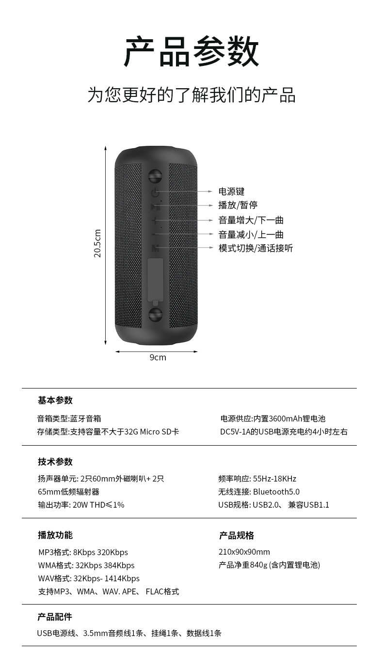 布面音箱详情-6-10_15