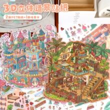 92.0�쾰�N����̖�e�������N��3D���w΢�s����ƴ�N���~�N��