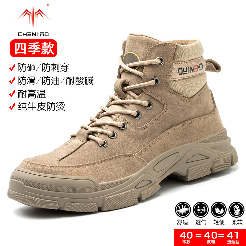 Zapatos de seguro laboral de alta calidad para hombre, punta de acero anti-rotura y anti-perforación, zapatos de aislamiento de seguridad para soldadores ligeros y transpirables