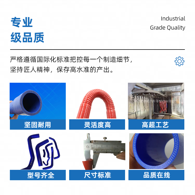 Car modification silicone hose, high-temperature and high-pressure resistant intake hose, intercooler hose, turbocharger 90-degree right-angle elbow