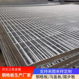 热镀锌浸塑扁铁地网漏粪漏水信鸽 鸽棚地网养殖棚方孔承重铁围网