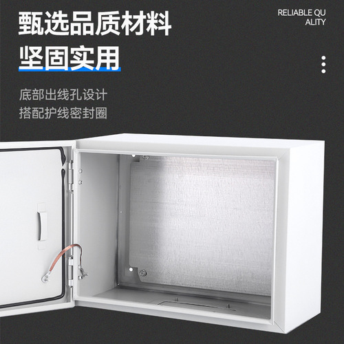 Factory supply base box outdoor distribution box frame monitoring stainless steel anti-electric control wall cabinet home control box