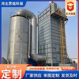 除尘设备配件;不脱硫除尘;滤袋