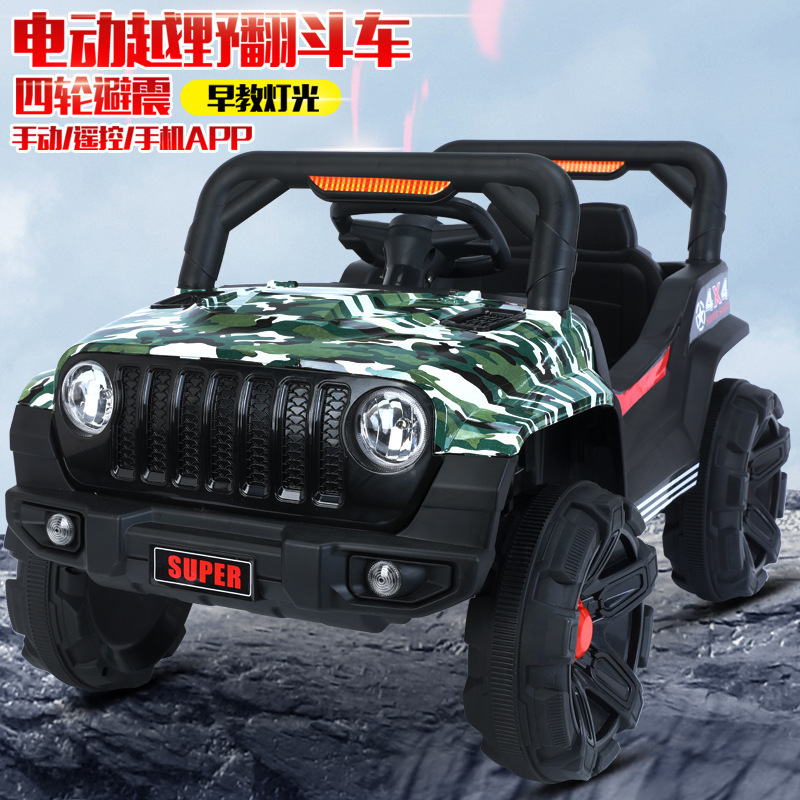 Coche eléctrico para niños vehículo todoterreno coche de control remoto coche de dos asientos coche de cuatro ruedas coche de bebé masculino y femenino tesoro auto-conducción coche de batería