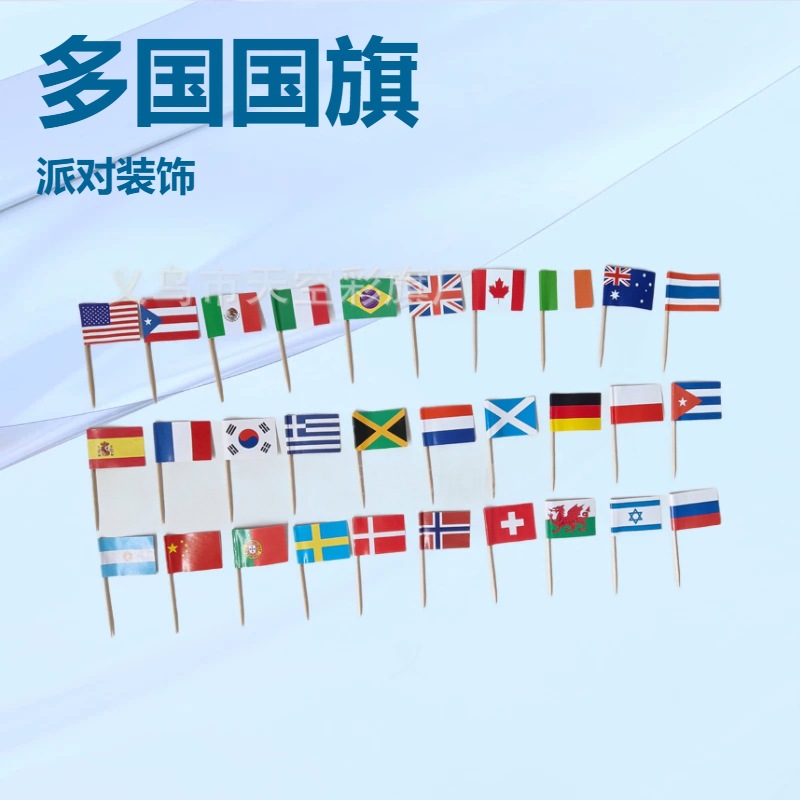 Qo'shma Shtatlar, Buyuk Britaniya, Germaniya, Fransiya, Chili, Kuba, Puerto-Riko, Meksika va boshqa mamlakatlardan keltirilgan tish cho'tkasi bayroqlari omborda mavjud.