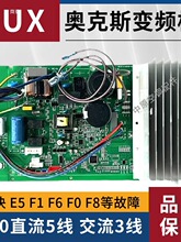 变频空调外机主板电脑板KFR-26/35G/BP变频板647 650电器盒