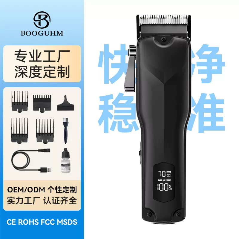 跨境理发器理发店专用电推剪两档调速发廊专业电动推子家用剃头刀