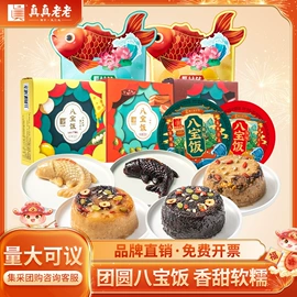 粽子;传统糕点;鸭肉零食